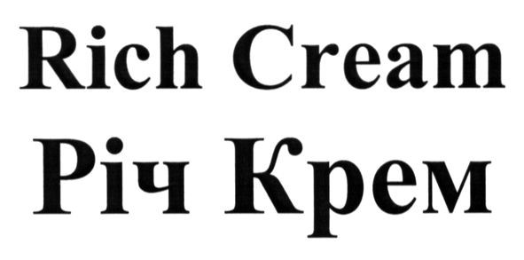 rich cream