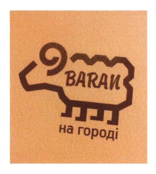 baran на городі