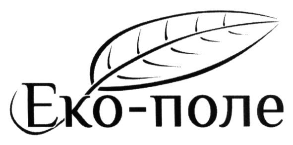 еко-поле