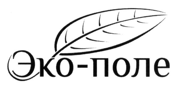 эко-поле