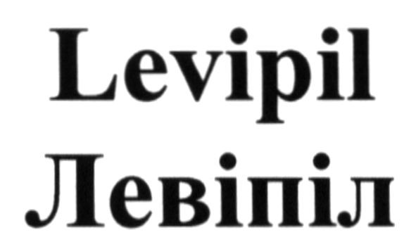 левіпіл