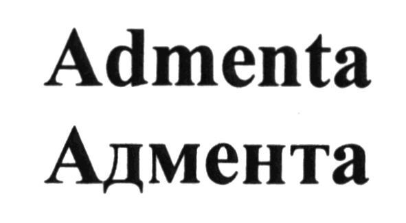 admenta