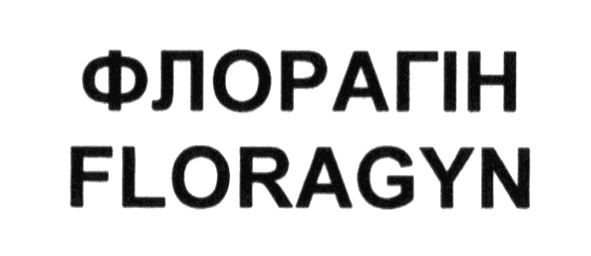 floragyn