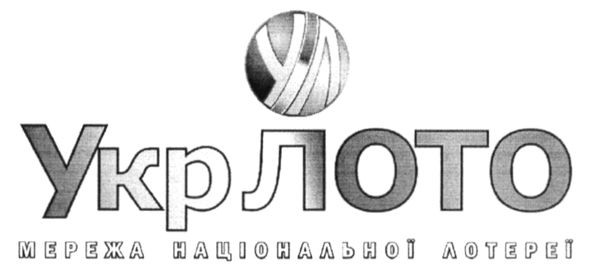 мережа національної лотереї