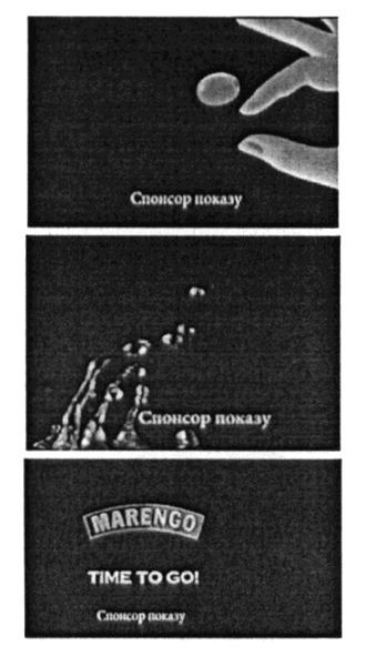 спонсор показу