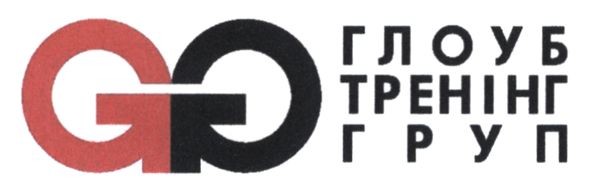 глоуб тренінг груп