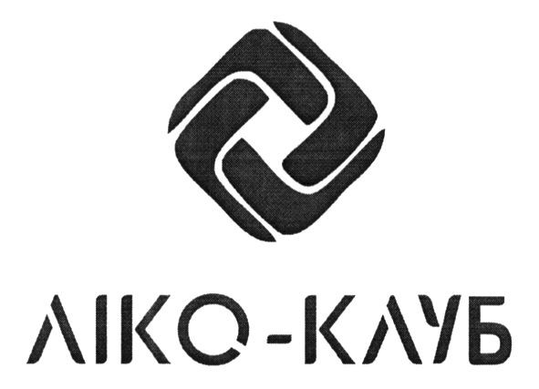 ліко-клуб