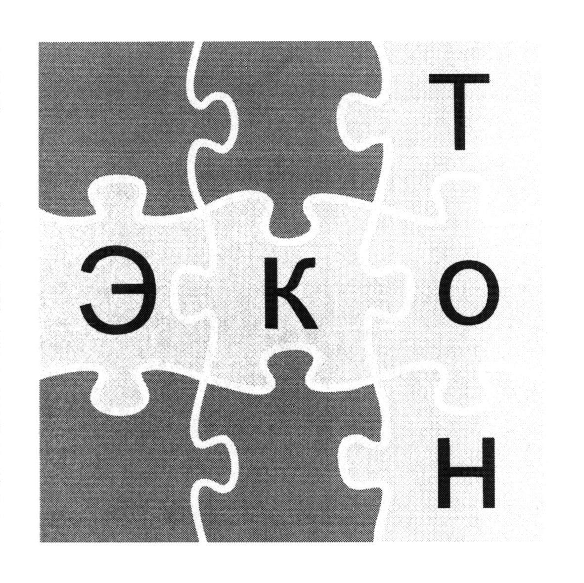 эко тон