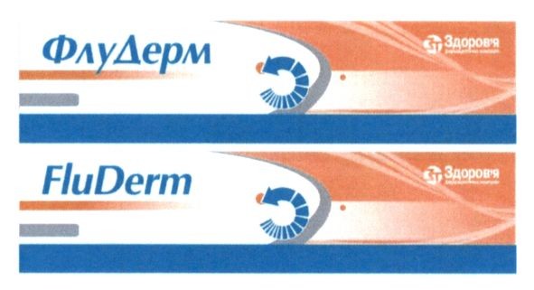 фармацевтическая компания