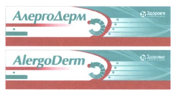 фармацевтическая компания