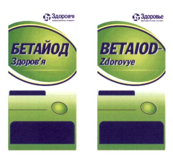 фармацевтическая компания
