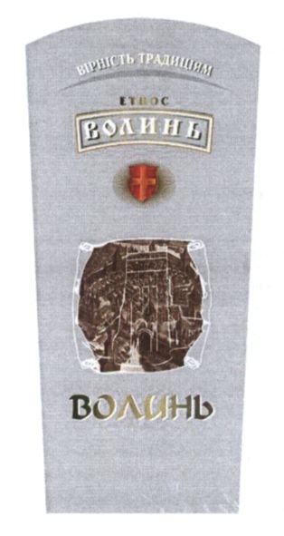 вірність традиціям