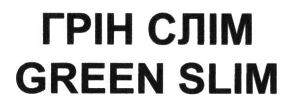 green slim