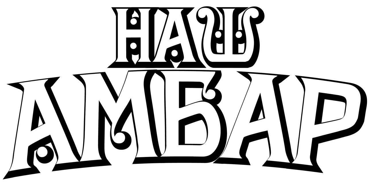 наш амбар