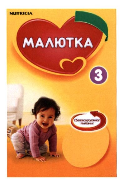 сбалансированное питание