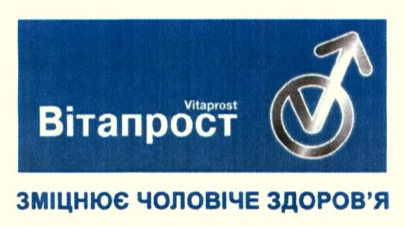 зміцнює чоловіче здоров`я