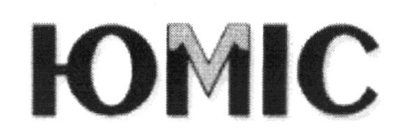 юміс