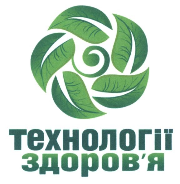 технології здоров`я