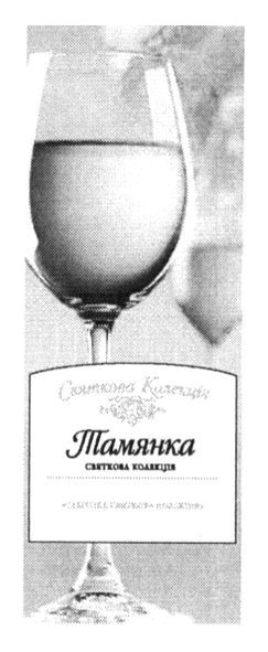 святкова колекція