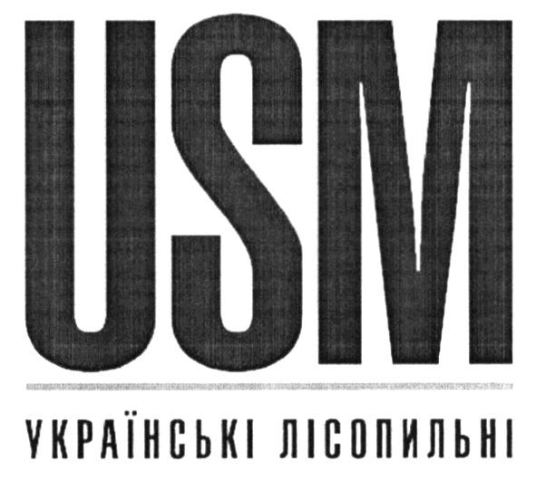українські лісопильні