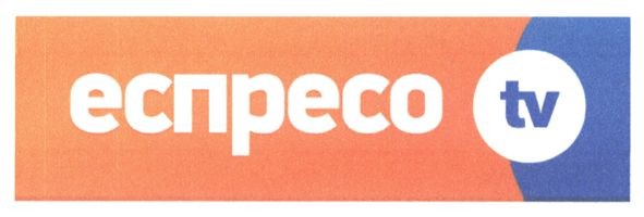 еспресо tv