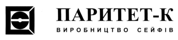виробництво сейфів