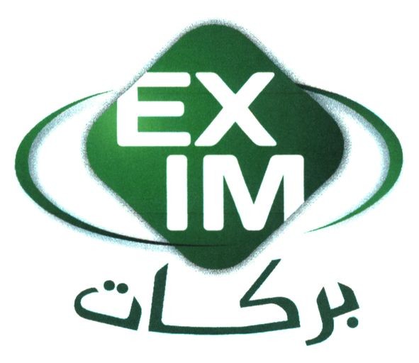 ех ім