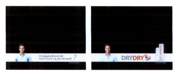 повышенное потоотделение?
