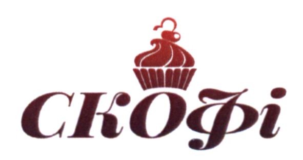 скофі