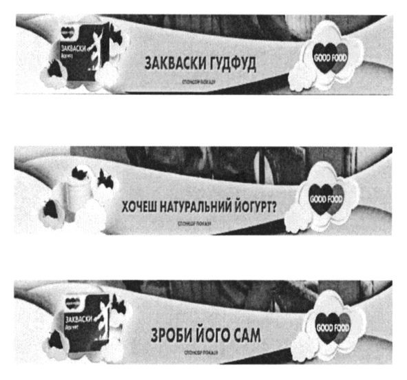 хочеш натуральний йогурт