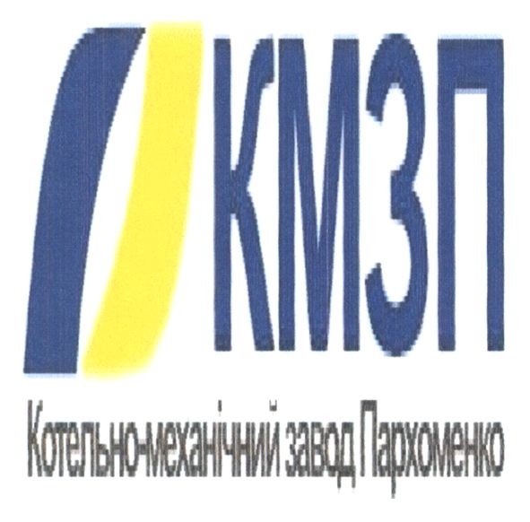 котельно-механічний завод пархоменко