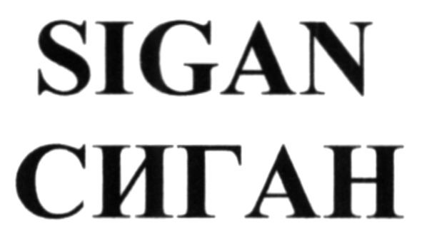sigan
