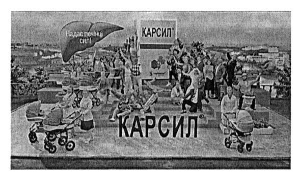 надає печінці сил