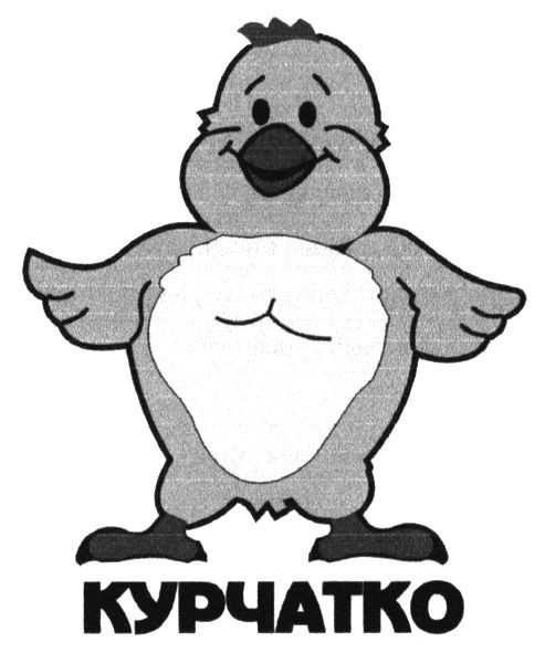 курчатко