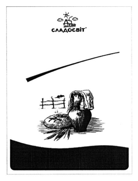 сладосвіт
