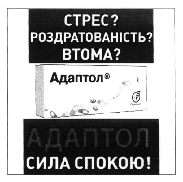 стресс?роздратованість?втома?
