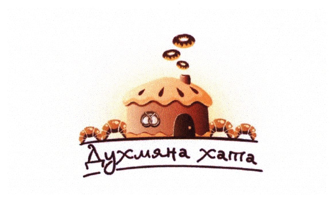 духмяна хата