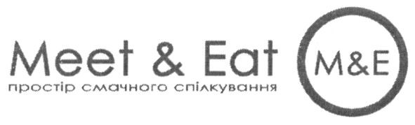 простір смачного спілкування