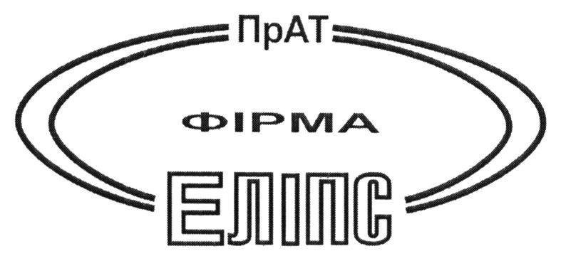 фірма еліпс