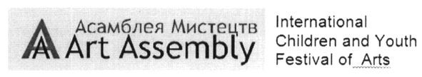 international children and youth festival of arts