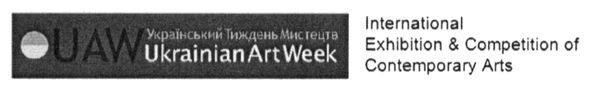 international exhibition & competition of contemporary arts
