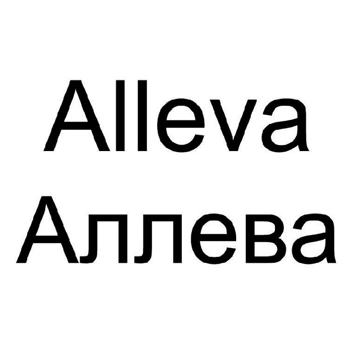 alleva