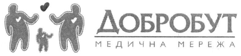 медична мережа