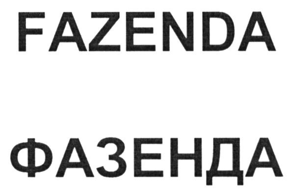fazenda