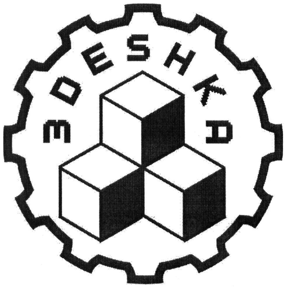 3deshka