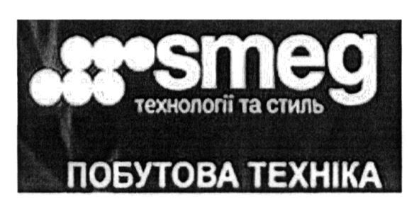 технології і стиль