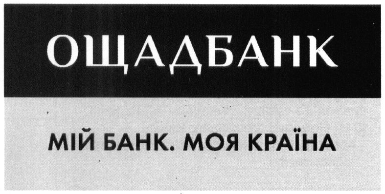 мій банк. моя країна