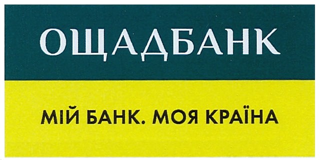 мій банк. моя країна