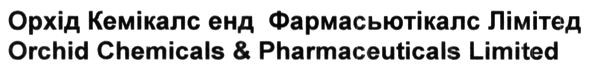 orchid chemicals & pharmaceuticals limited