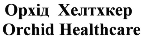 orchid healthcare